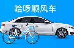 [3分钟科普下]淮北分公司_哔哩哔哩-2